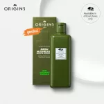 DR. Andrew Weil for Origins ™, a new recipe mushroom, Mega-Mushroom Relief & Resilience Soothing Treatment Lotion New Advanced Formula [200 ml.]