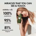 DR. Andrew Weil for Origins ™, a new recipe mushroom, Mega-Mushroom Relief & Resilience Soothing Treatment Lotion New Advanced Formula [200 ml.]