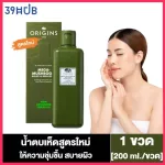 DR. ANDREW WEIL FOR ORIGINS™ น้ำตบเห็ด สูตรใหม่ Mega-Mushroom Relief & Resilience Soothing Treatment Lotion New Advanced Formula [200 ml.]
