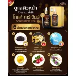 Amado Gold Caviar Concentrate Serum Amado Gold Cavier Serum [100 ml./ bottle] [1 bottle]