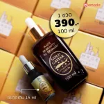Amado Gold Caviar Concentrate Serum Amado Gold Cavier Serum [100 ml./ bottle] [1 bottle]