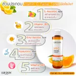[Ready to ship free] Lurskin Toner Vitamin C Toner, vitamin C, white skin and oil control 1 bottle of skin cells, 1 bottle of skin cells