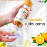 [Ready to ship free] Lurskin Toner Vitamin C Toner, vitamin C, white skin and oil control 1 bottle of skin cells, 1 bottle of skin cells