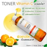 [Ready to ship free] Lurskin Toner Vitamin C Toner, vitamin C, white skin and oil control 1 bottle of skin cells, 1 bottle of skin cells
