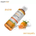 [Ready to ship free] Lurskin Toner Vitamin C Toner, vitamin C, white skin and oil control Skin tightening, exfoliation 250 ml 1 get 1 free