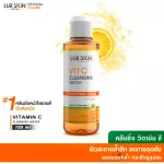 [Ready to ship free] Lurskin Toner Vitamin C Toner, vitamin C, white skin and oil control Skin tightening, exfoliation 250 ml 1 get 1 free