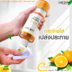 [Ready to ship free] Lurskin Toner Vitamin C Toner, vitamin C, white skin and oil control Skin tightening, exfoliation 250 ml 1 get 1 free