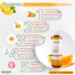 [Ready to ship free] Lurskin Toner Vitamin C Toner, vitamin C, white skin and oil control Skin tightening, exfoliation 250 ml 1 get 1 free