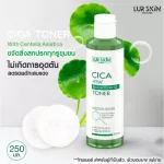 [Free delivery. Fast delivery] Lur ska Hya Brightening toner, 250 ml 100 ml, 1 free, reduce acne inflammation. Restoring the skin to be strong Tighten pores