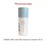 Laneige Water Bank Blue Hyaluronic Emulsion 50 ml. Adjust the skin to be balanced
