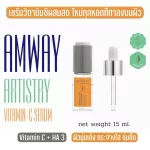 AMWAY, Vitamin C serum, Thai label, artist, Nutrition, Vitamin C, HA, Triple Daily, Vit-C Daily Serum, Amway Artistry
