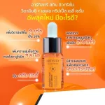 AMWAY, Vitamin C serum, Thai label, artist, Nutrition, Vitamin C, HA, Triple Daily, Vit-C Daily Serum, Amway Artistry