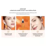 AMWAY, Vitamin C serum, Thai label, artist, Nutrition, Vitamin C, HA, Triple Daily, Vit-C Daily Serum, Amway Artistry