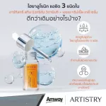 AMWAY, Vitamin C serum, Thai label, artist, Nutrition, Vitamin C, HA, Triple Daily, Vit-C Daily Serum, Amway Artistry