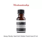 Aesop Parsley Seed Anti Oxidant Facial toner 15 ml เอสอป โทนเนอร์สูตรอ่อนโยน ไม่มีแอลกอฮอลส์ ช่วยเติมความชุ่มชื้นให้กับผิว ปรับสมดุล ผลิต 02/2021