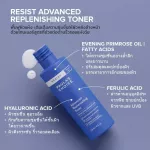 Paula's Choice Resist Advanced Replenishing toner, toner, reducing wrinkles to make the skin strong. For all skin types