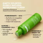 PAULA'S CHOICE  Earth Sourced Purely Natural Refreshing Toner โทนเนอร์ผิวธรรมชาติ อ่อนโยน