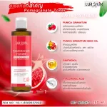 Free delivery ready to deliver Lur Skin Pomegranate Toner Fresh Skin Natural 250 ml. White skin, clean, clean skin, not clogging, reduce dark spots, redness