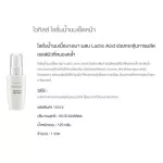 ไวทิสส์ โลชั่นน้ำนม เช็ดหน้า กิฟฟารีน Whitiss Whitening Milky Lotion เนื้อบางเบา ผลัดเซลล์ผิว ผิวขาว กระจ่างใส ชุ่มชื่น