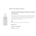 เอสเซนส์สมานผิว สาหร่าย สไปรูลิน่า กระชับรูขุมขน คุมมัน Spirina pore minimizing Essencesn สไปริน่า เอสเซน กิฟฟารีน