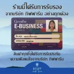 เอสเซนส์สมานผิว สาหร่าย สไปรูลิน่า กระชับรูขุมขน คุมมัน Spirina pore minimizing Essencesn สไปริน่า เอสเซน กิฟฟารีน