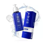 Kose SEKKISEI EMULSION KOSE emulsion 140ml.
