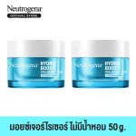 [Double pack] Nutro Ji Gel, Skin, Hydro Boost, Nurich Ching Gel, Cream 50 K. x 2