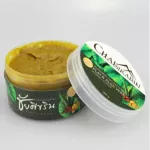 Chaisikarin - ชัยศิขริน สมุนไพรขัดผิว ไพลและว่านหางจระเข้ ผิวเนียนเรียบ300 กรัม