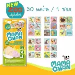 Mamachan, mosquito paste