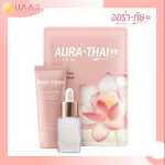 AURA-THAI ออร่า-ทัย เซ็ท ทริปเปิลเอท ออร่า ไวท์ เดย์ครีม เซรั่ม มาส์กชีท Triple 8 Aura White Set Day Cream, Serum, and Mask Sheet 3 ชิ้น