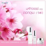 POSITIF Set ผิวหน้ากระจ่างใส  Blanc Luminessence