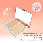 POSITIF  Perfect Blanc Foundation Powder Beige 1ตลับ+Light 1ตลับ  ฟรี  Satin Matte Lip คละสี