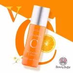 Lanceley, vitamin C, Toner Bright and White Vitamin C Radiance Toner Bright and White 100 ml.