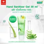 Smooth E Sunscreen For Oily Skin Set - กันแดดสำหรับผิวมัน