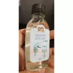 Monkey Pony ยากันยุงเด็กออร์แกนิค ขนาด 30 ml 3 in 1 กันยุง แก้คัน บำรุงผิว