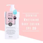 [Set 3 PCS] Scentio Milk Plus Whitening Q10 Facial Foam 100 ml. & Whitening Q10 Body Lotion 400 ml & Body Lotion Extra SPF25 250ml