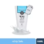 [Set 3 PCS] Scentio Milk Plus Whitening Q10 Facial Foam 100 ml. & Whitening Q10 Body Lotion 400 ml & Body Lotion Extra SPF25 250ml