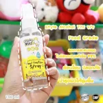 [2 Get 1] Balm, reduce swelling, no black marks, Chicky Mild, Balm Balm, 15 grams, 2 pieces of mosquito bit, get free !! Hand Spray 100ml