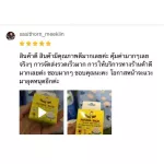 [2 Get 1] Balm, reduce swelling, no black marks, Chicky Mild, Balm Balm, 15 grams, 2 pieces of mosquito bit, get free !! Hand Spray 100ml