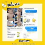 ลูกแพ้ยุง! ขาลาย! โลชั่น 120ml+50ml + บาล์ม 15ml ฟรี! 5 กรัม กันยุง ลดรอยดำ ขาลาย และบาล์ม ลดคัน ลดบวม ไม่ทิ้งรอยดำ