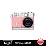 Kenko Toy Camera DSC Pieni