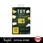 Kenko Toy Camera DSC Pieni Cheese
