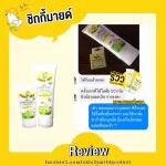 ลูกแพ้ยุง! ขาลาย! โลชั่นกันยุง สูตรออร์แกนิค ขนาด 50 Ml 2 ชิ้น กันยุง ลดรอยดำ ขาลาย ให้จางลง กลิ่นละมุน ไม่ฉุน
