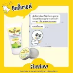ลูกแพ้ยุง! ขาลาย! โลชั่นกันยุง สูตรออร์แกนิค ขนาด 50 Ml 2 ชิ้น กันยุง ลดรอยดำ ขาลาย ให้จางลง กลิ่นละมุน ไม่ฉุน