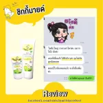 ลูกแพ้ยุง! ขาลาย! โลชั่นกันยุง สูตรออร์แกนิค ขนาด 120 Ml X2 กันยุง บำรุงผิว ลดรอยดำ ขาลาย .ให้จางลง กลิ่นละมุน ไม่ฉุน