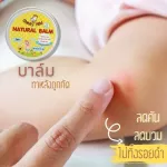 ลูกแพ้ยุง! ขาลาย! โลชั่นกันยุง สูตรออร์แกนิค ขนาด 120ml 2 ชิ้น+50ml กันยุง บำรุงผิว ลดรอยดำ ขาลาย กลิ่นละมุน ไม่ฉุน