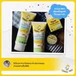 ลูกแพ้ยุง! ขาลาย! โลชั่นกันยุง สูตรออร์แกนิค ขนาด 120ml 2 ชิ้น+50ml กันยุง บำรุงผิว ลดรอยดำ ขาลาย กลิ่นละมุน ไม่ฉุน