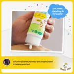 ลูกแพ้ยุง! ขาลาย! โลชั่นกันยุง สูตรออร์แกนิค ขนาด 120ml 2 ชิ้น+50ml กันยุง บำรุงผิว ลดรอยดำ ขาลาย กลิ่นละมุน ไม่ฉุน