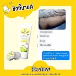 Children lose mosquitoes! Caldy! Organic mosquito repellent lotion, size 120 ml, mosquito repellent, skin nourishing, reducing black marks.