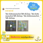 ลูกแพ้ยุง! ขาลาย! โลชั่น 50ml + บาล์ม 15ml โลชั่นกันยุง ลดรอยดำ รอยขาลาย และบาล์ม ลดคัน ลดบวม ไม่ทิ้งรอยดำ